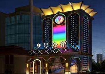 寿县好玩开放荤素KTV推荐-九号公馆KTV消费价格口碑点评