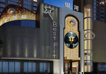 寿县KTV荤台花场公主服务好-银河国际KTV花场消费点评